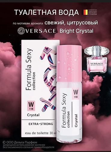 Товары для взрослых: Идеальный подарок на 8-марта😍❤️‍🔥 🫦pink passion-850с ❤️‍🔥феромон-550с — 8