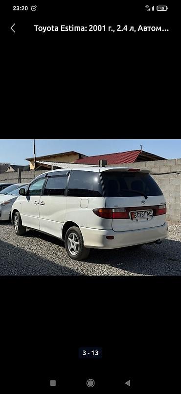 honda odisei: Toyota Estima: 2001 г., 2.4 л, Автомат, Газ-бензин (ГБО), Минивэн — 3