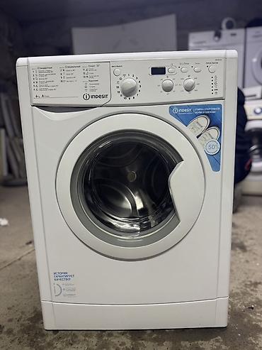 Автоматическая стиральная машина Indesit с фронтальной загрузкой