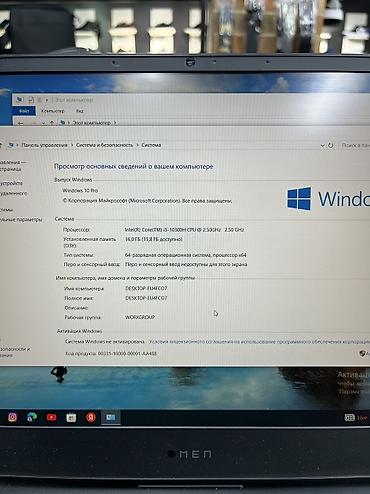 11: GTX 1660 Ti Игровой/универсальный ноутбук с экраном и поворотным — 2