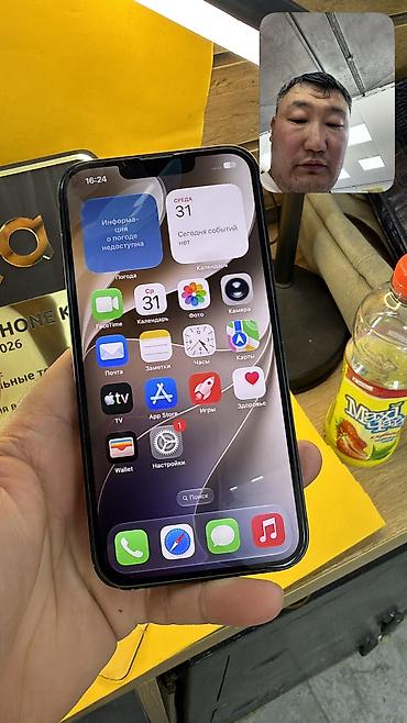 айфон 13 в кыргызстане: IPhone 13, Б/у, 256 ГБ, 100 % — 10