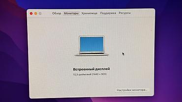 xiaomi 17 цена: Срочно продаю MacBook Air 13"(2015). - Экран 13", подсветка — 5