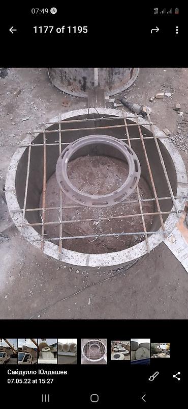 цепт: Жби кольца Канализация водопровод цептик 
Септик дно люк — 2