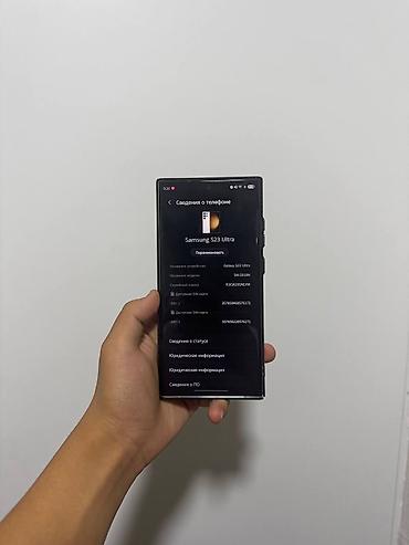 Уюлдук телефондор: Samsung Galaxy S23 Ultra, Колдонулган, 512 ГБ, түсү - Ак, 1 SIM — 3