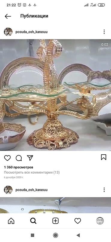 для шашлык: Повара — 1