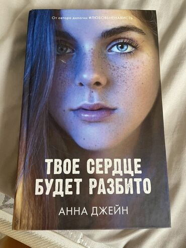 книга лето в пионерском галстуке купить: Подростковая литература, На русском языке