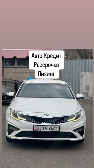 подсветка для машины с логотипом: Kia K5: 2019 г., 2 л, Автомат, Газ, Седан