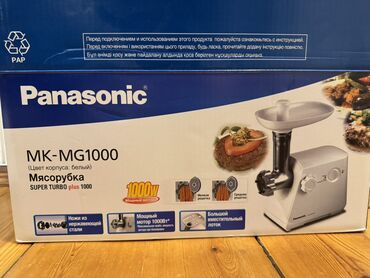 Микроволновки: Мясорубка Panasonic, 1000 Вт, С реверсом