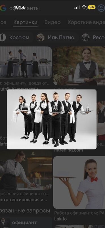 сколько стоит тамада на свадьбу: Требуются официанты в кафе С опытом и без опыта Достойная зп