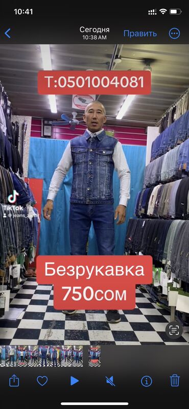 куртки джинсовые мужские: Джинсы XS (EU 34), XL (EU 42), 2XL (EU 44), цвет - Синий