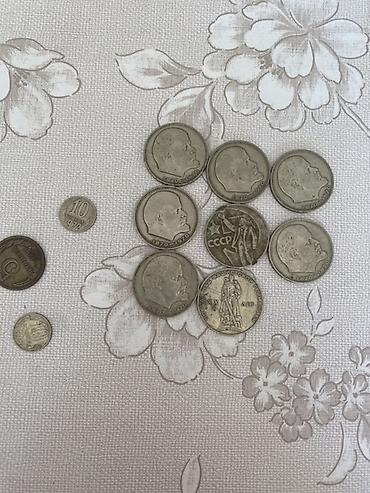 fil fiqur: 10 Sovet rublu, 1970 il, Vəziyyəti: Əla — 3