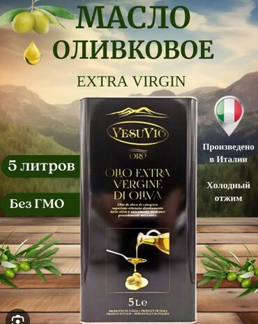 барная ложка: Предлагается оливковое масло Extra Virgin в металлической таре объемом