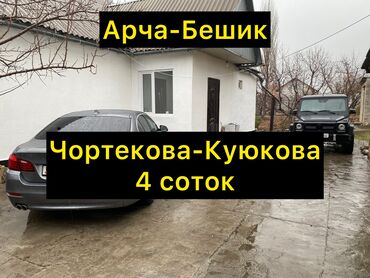земельный участок воронцовка: 8 соток, Для бизнеса, Красная книга, Тех паспорт, Договор купли-продажи