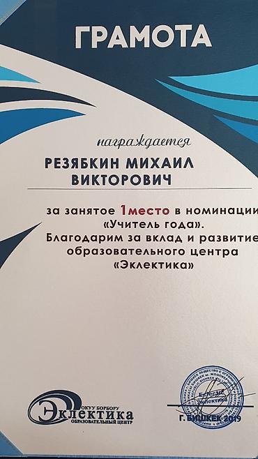 Языковые курсы: Языковые курсы Корейский Для взрослых, Для детей — 8
