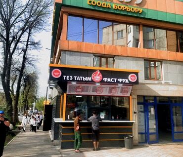 работа бишкек 1000 сом: Талап кылынат Кассир тез татым жайы
