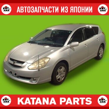 рулевая рейка хонда фит в Кыргызстан | Автозапчасти: Запчасти на toyota caldina zzt240 тойота калдина в наличии все
