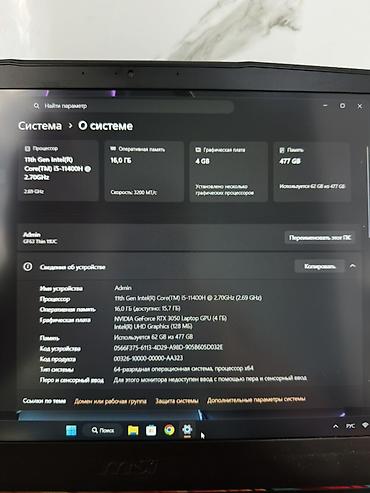 macbook m5: Игровой, Б/у, Intel Core i5, ОЗУ, RAM: 16 ГБ — 3