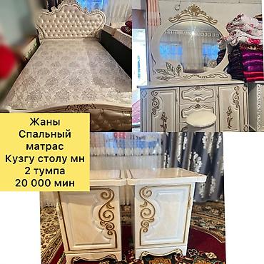 мужское счастье: Комплект мягкой мебели, Б/у — 4