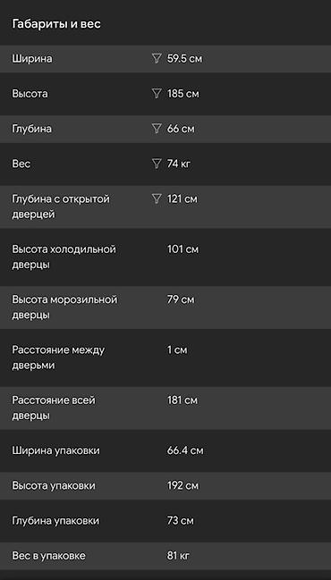 midea холодильник цена: Холодильник Midea, Новый, Двухкамерный, 60 * 185 * 66 — 10
