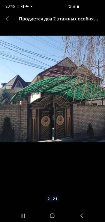 сдается частный дом без хозяина: Дом, 439 м², 8 комнат, Агентство недвижимости, Евроремонт