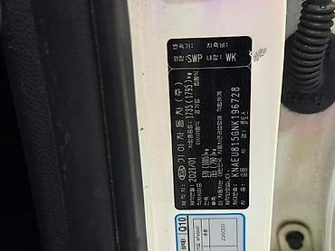 Kia: Kia Seltos: 2021 г., 1.6 л, Автомат, Дизель, Кроссовер — 11