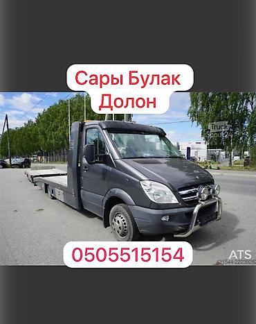 тошок вконтакте: Эвакуатор Сары булак Долон — 1