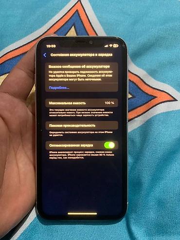 apple id: IPhone XR 64gb Фейс айди не работает экран оригинал но есть трещины — 5