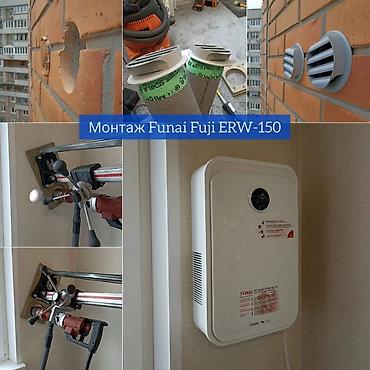 Тепловые завесы: FUNAI Fuji ERW-150 децентральная приточно-вытяжная вентиляционная — 12