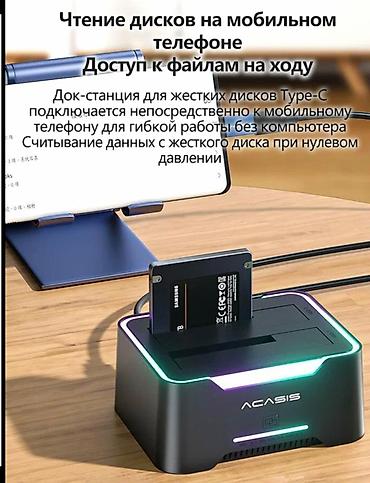 thunderbolt display: Док‑станция ACASIS EC-6104 для SATA жестких дисков/SSD 2.5/3.5 с — 5