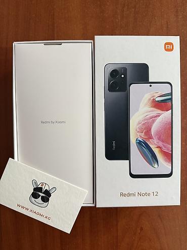 Redmi: Redmi, Redmi Note 12, Б/у, 128 ГБ, цвет - Серый, 2 SIM — 10