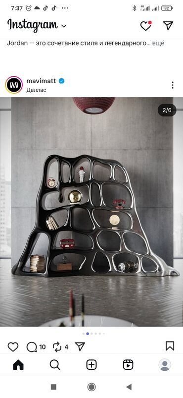 мебель из оргстекла: Китеп текчеси, Башка материал, Полго орнотулма