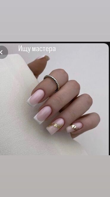 ищу работу тандыршик: Ищем nail мастера, можно и без опыта работы, главное - желание