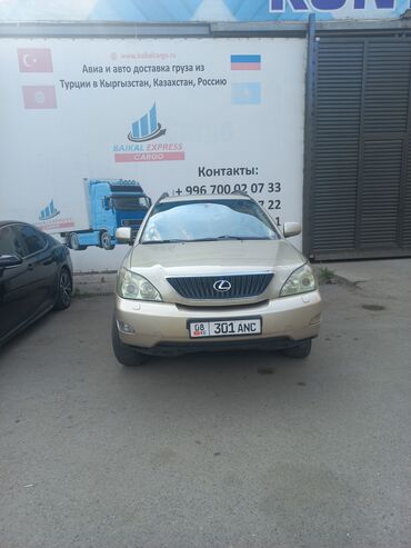 lexus es 300 бишкек: Lexus RX: 2004 г., 3 л, Автомат, Газ, Кроссовер