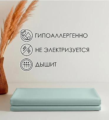 Простыни: Простыня Простыня перкаль 220×240 - Материал: перкаль — плотная — 1