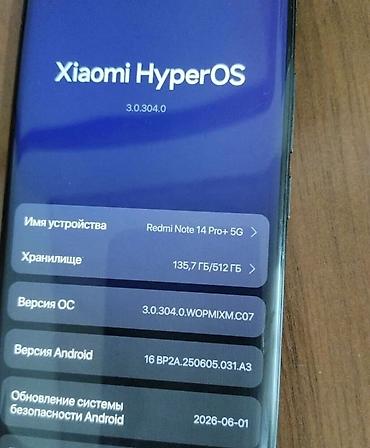 iphone 4: Смартфон Redmi Note 14 Pro+ 5G - Память: 512 ГБ (доступно ~135,7 ГБ — 2