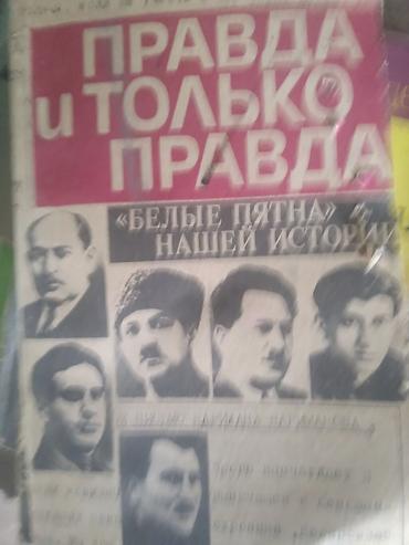 rusca: Rus dilində kitablar dəsti Her biri 5 azn.Bir nece kitab alunarsa — 3