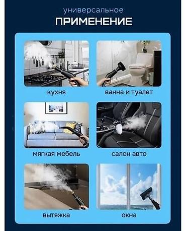 beurer fb 50: 💳 Kredit şərtləri mövcudur ✅Sürətli və etibarlı çatdırılma! — 6