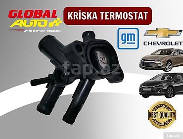 chevrolet spark: Chevrolet Malibu 2015-2024 qapaq termostat Chevrolet Malibu — 1