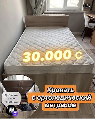 двухяр кровать: Продается кровать(полуторка)лдсп 120х195 с ортопед.матрасом Турция — 8