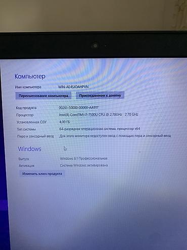 Ноутбуки Lenovo: Ноутбук Lenovo, диагональ экрана около . Классический черный корпус — 3