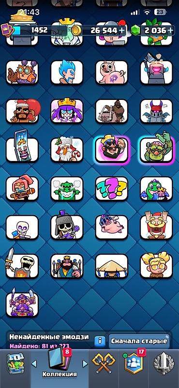 видеоигры: Игровой аккаунт Clash Royale - Уровень короля: 14 (прогресс 7/13) - — 7