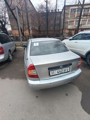 Huanghai: Huanghai : 2003 г., 1.5 л, Автомат, Бензин, Седан