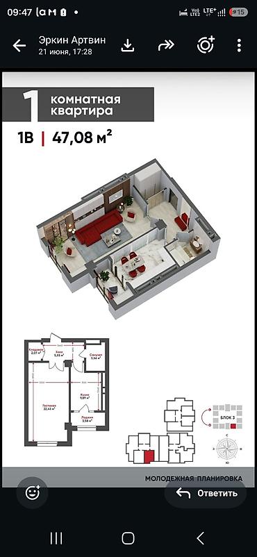 Новостройки от застройщика: Строится, Элитка, 1 комната, 47 м² — 10