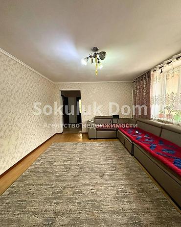 120: 🏠Продается дом с магазином с. Беловодское, от трассы 700-800 метров — 6