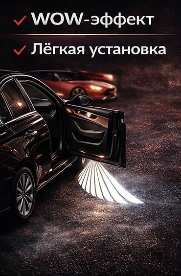 ангел гласки: Декоративная подсветка Для дверей, Новый, Самовывоз, Бесплатная доставка, Платная доставка — 2