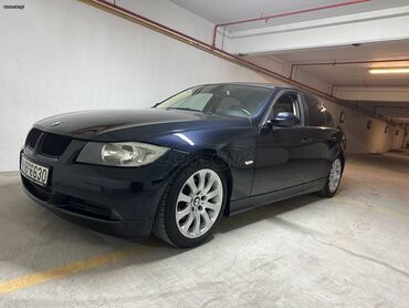 BMW: BMW 320: 2 l. | 2005 έ. Λιμουζίνα — 5