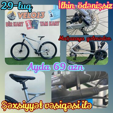 velosiped 12lik: Новый Городской велосипед Платная доставка