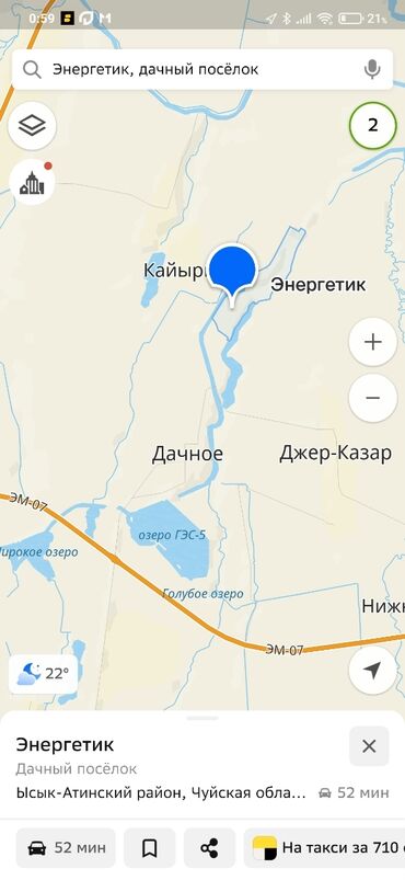 Продажа участков: 5 соток, Для строительства, Красная книга, Договор дарения