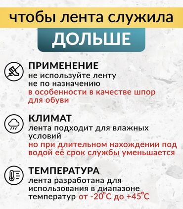 Другие строительные материалы: Противоскользящая клейкая лента! Предназначена для скользких ступеней — 4