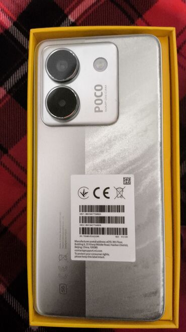 телефон doogee: Poco X6 Pro 5G, 512 ГБ, цвет - Серебристый